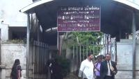 Banks as Scapegoats for CBSL Failure
