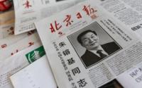 World : Body Of Former Chinese Premier Zhu Rongji Cremated In Beijing