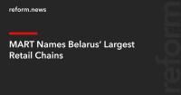 MART Names Belarus’ Largest Retail Chains