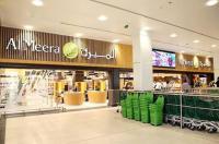 Al Meera picks Yardi for retail property management