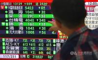 Taiwan shares end down ahead of futures settlement date