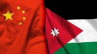 Chinese Ambassador: King’s Visit Opens Horizons for Cooperation with China