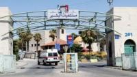 New Assessment Clinics at Al-Bashir and Al-Hamza Hospitals Begin Receiving Referred Patients