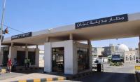 Amman City Airport serves 200,000 passengers on 1,650 flights