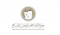With a Royal Vision and a Global Mission, the King Hamad Award for Coexistence and Tolerance is Launched, with Nominations Open Worldwide for Its Inaugural Edition