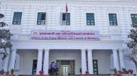 Government implements Private Investment Protection and Promotion Strategy