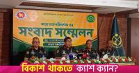 Bangladesh Jail to be renamed as Custodial and Correctional Service Bangladesh: IG Prisons