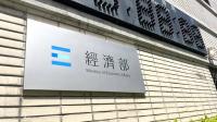 Investment going out from Taiwan greatly increases