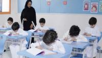 Saudi Arabia Removes Antisemitic Content From School Textbooks  