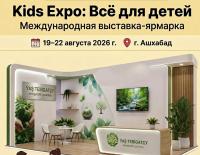 Discover the world of ecology together with “Young Naturalist” at the “Kids Expo” exhibition!