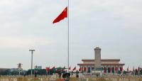 China Restricts Public Mourning As Former Premier Zhu Rongji Is Buried