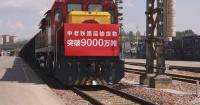 China-Laos Railway transports over 90 million tonnes of cargo