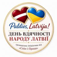 Ukrainians plan to sing Latvian national anthem in Rīga