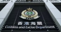 Hong Kong Customs Investigates Beauty Company for Alleged Unfair Trade Practices in Skincare Products and Beauty Devices