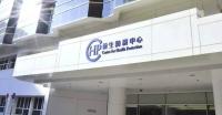 Severe Paediatric Influenza A Case in Hong Kong: Public Urged to Maintain Hygiene