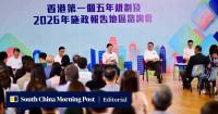 Hong Kong’s 5-year plan consultation has sparked valuable discussions