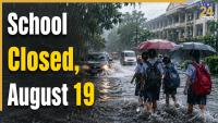 School closed Wednesday, August 19: Schools to remain shut tomorrow in Delhi-NCR, Uttar Pradesh, Punjab, West Bengal, Haryana ? Check state-wise list