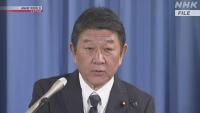 Japan FM stresses peace in talks with Yemeni leader