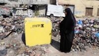 Gaza is a washing machine, and it broke down