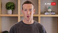 Meta Knew Instagram Was Addictive To Teens But Hid Research, US States Allege In Landmark Trial