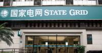 State Grid Corporation of China issues Rmb14.1bn dim sum bonds