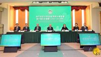 Macao unveils Third Five-Year Plan focused on economic diversification and Hong Kong cooperation