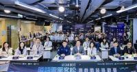 Tencent Cloud's "AI CAN DO IT" Hackathon Hong Kong and Macau Demo Day Concludes Successfully