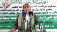Sana’a .. Speech event at Khawlan College of Education marks Prophet’s birthday