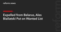 Expelled from Belarus, Ales Bialiatski Put on Wanted List
