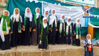 Raymah.. Women’s cultural event marks Prophet Muhammad’s birthday