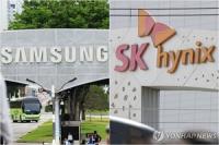 Samsung, SK hynix Hire Ex-Finance Ministry Officials to Bolster Global Outreach
