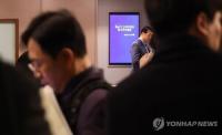 Korea Zinc Vote Puts South Korea’s Corporate Governance Reform to the Test