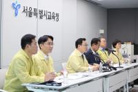 Korea Education Chiefs Demand Funding Safeguards Before Grant Overhaul
