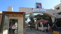 Education Ministry to announce "grade 11 Tawjihi" results on Friday