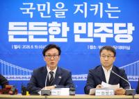 Will ruling party revise real estate tax plan under new leadership?