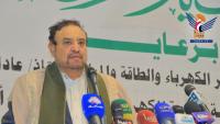 Capital Secretariat Electricity Department commemorates Prophet’s birthday