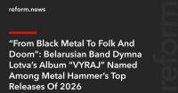 “From Black Metal To Folk And Doom”: Belarusian Band Dymna Lotva’s Album “VYRAJ” Named Among Metal Hammer’s Top Releases Of 2026