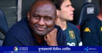 Senegal name former France, Arsenal midfield general Vieira as coach