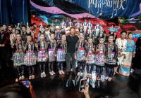 Danish producer turns Chinese folk traditions into electronic music