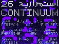 CONTINUUM ’26: Diriyah Art Futures presents cutting-edge artworks