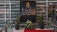 Dar Amira Opens in Amman, Bringing an Authentic Moroccan Hospitality Experience to Jordan