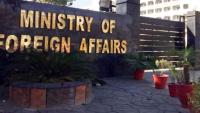 Pakistan hands demarche to US Chargé d’Affaires over ambassador’s Kashmir remarks
