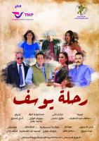 Atef Abdel Latif: Cinema creates the dream, tourism brings it to life