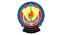 Lebanon probes company accused of selling repackaged medical supplies as new