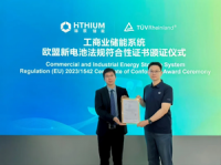 HiTHIUM Strengthens EU Compliance Readiness with TÜV Rheinland Certificate of Conformity for C&I Energy Storage Products
