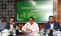91st meeting of government jalmahal lease committee held