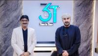 3T - Time To Time: Building Oman’s Watch Business, One Shelf at a Time