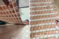 Girl made a carpet from Belarusian money for friends' wedding PHOTOS