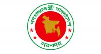 Cover of 'Five-Year Strategic Framework' unveiled to guide Bangladesh's reform, development
