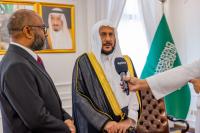 Maldives, Saudi discuss hosting Qur'an competition